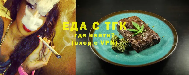 магазин продажи   Канск  Cannafood марихуана 