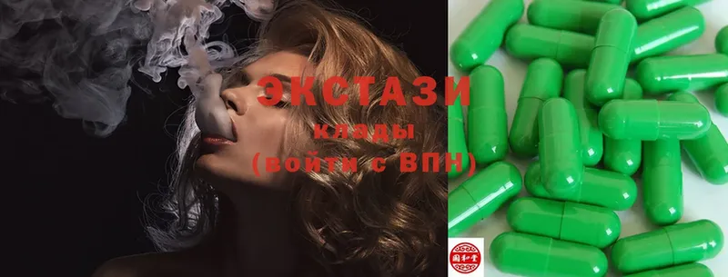 где можно купить наркотик  Канск  МЕГА как войти  Экстази 300 mg 