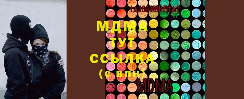 MDMA молли  Канск 